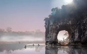 la colline en trompe d'éléphant